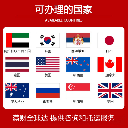 崇明区国际宠物托运到澳大利亚宠物入境最新规